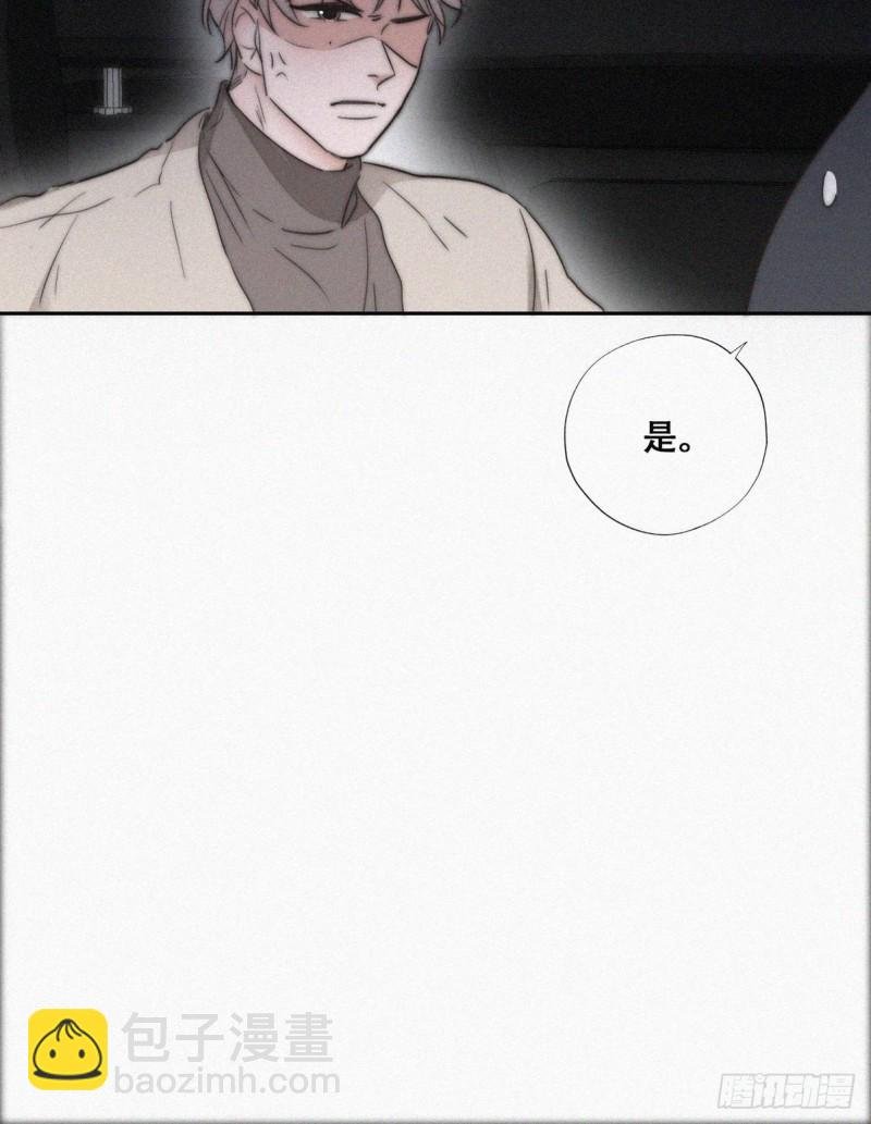第80话 绿箭再作妖
