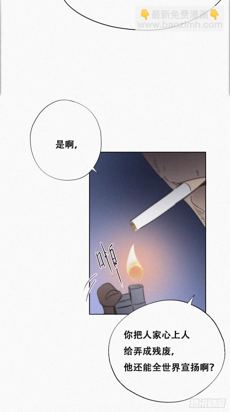 第81话 设计整绿箭