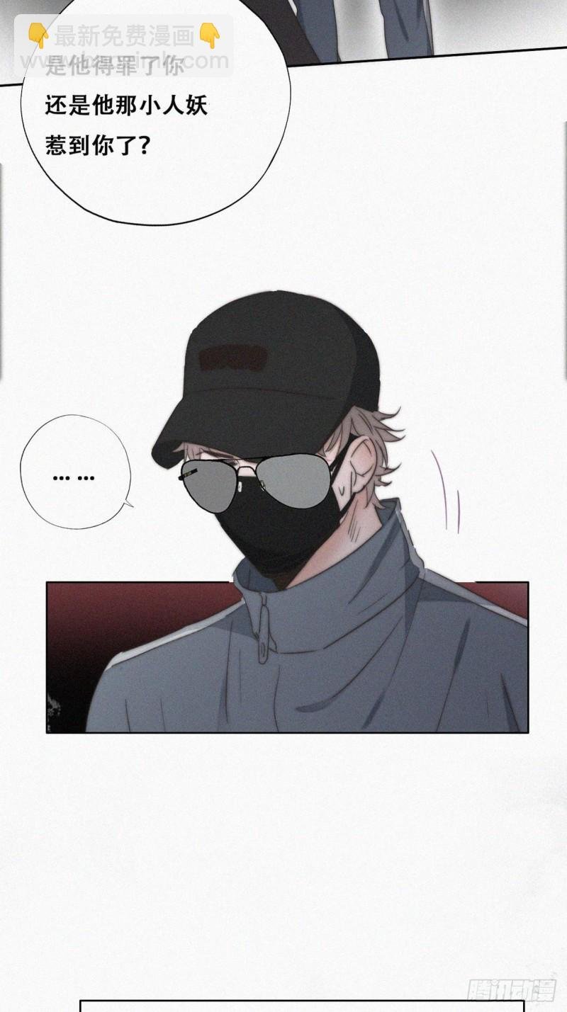 第81话 设计整绿箭
