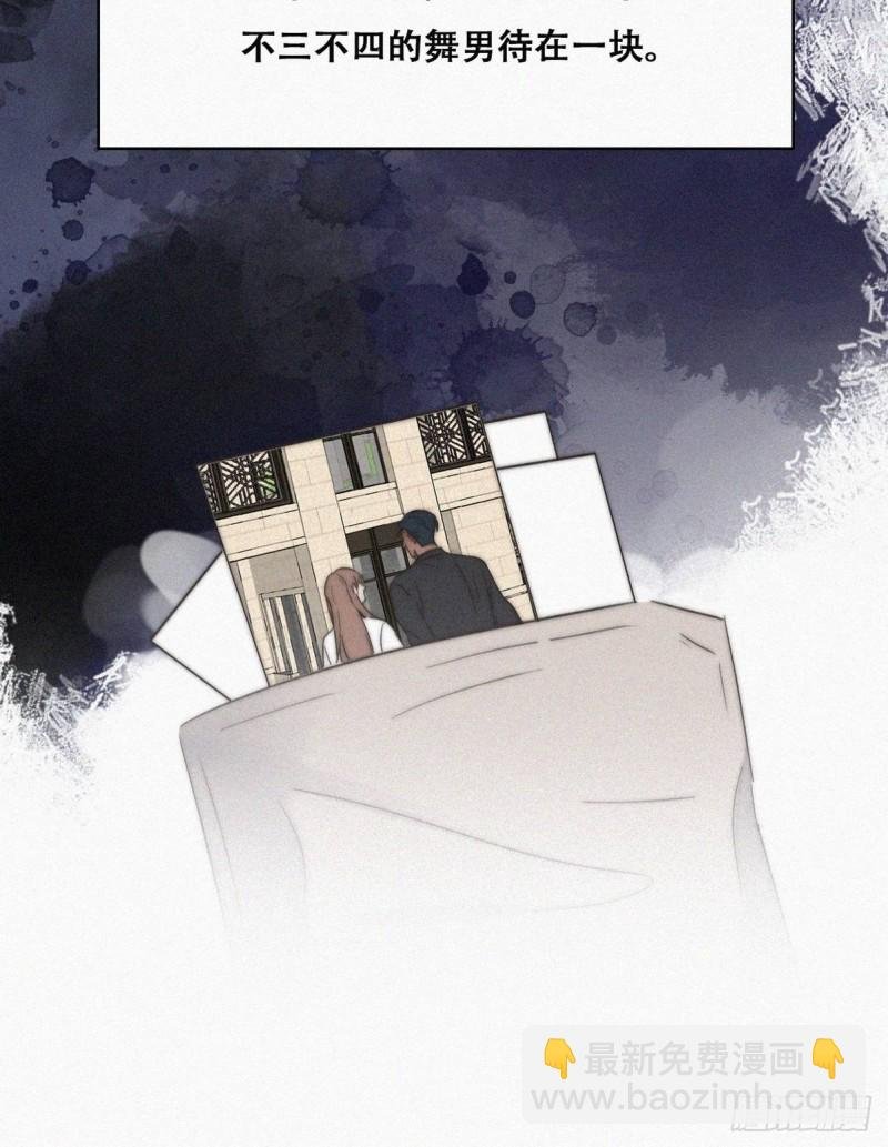 第81话 设计整绿箭