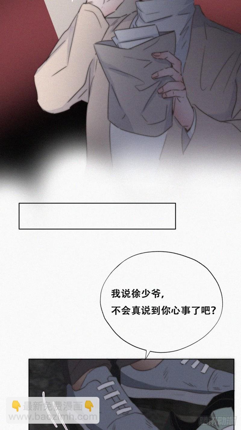 第81话 设计整绿箭