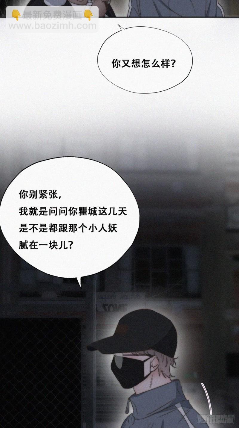 第81话 设计整绿箭
