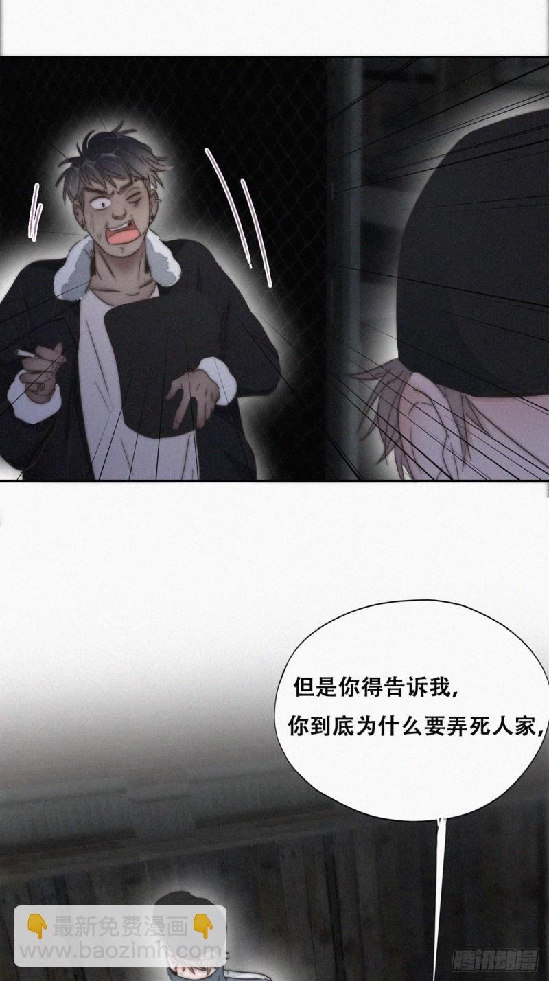第81话 设计整绿箭