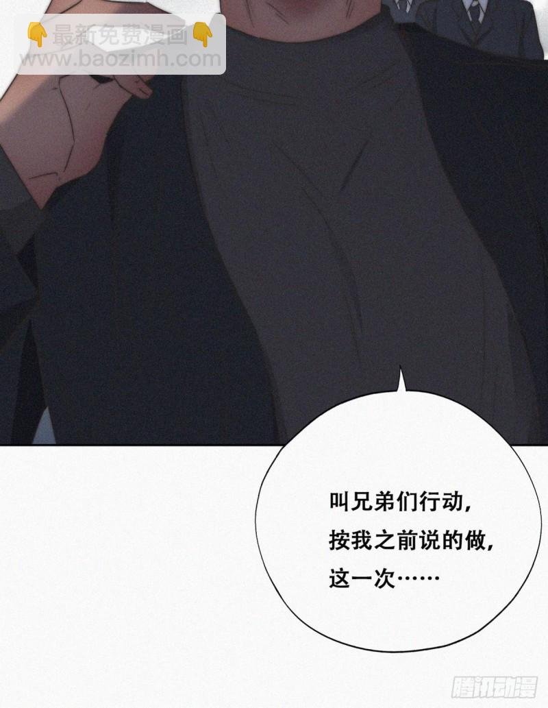 第81话 设计整绿箭