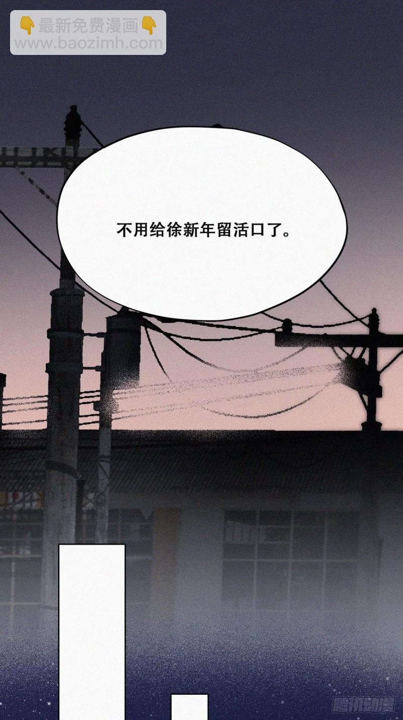 第81话 设计整绿箭