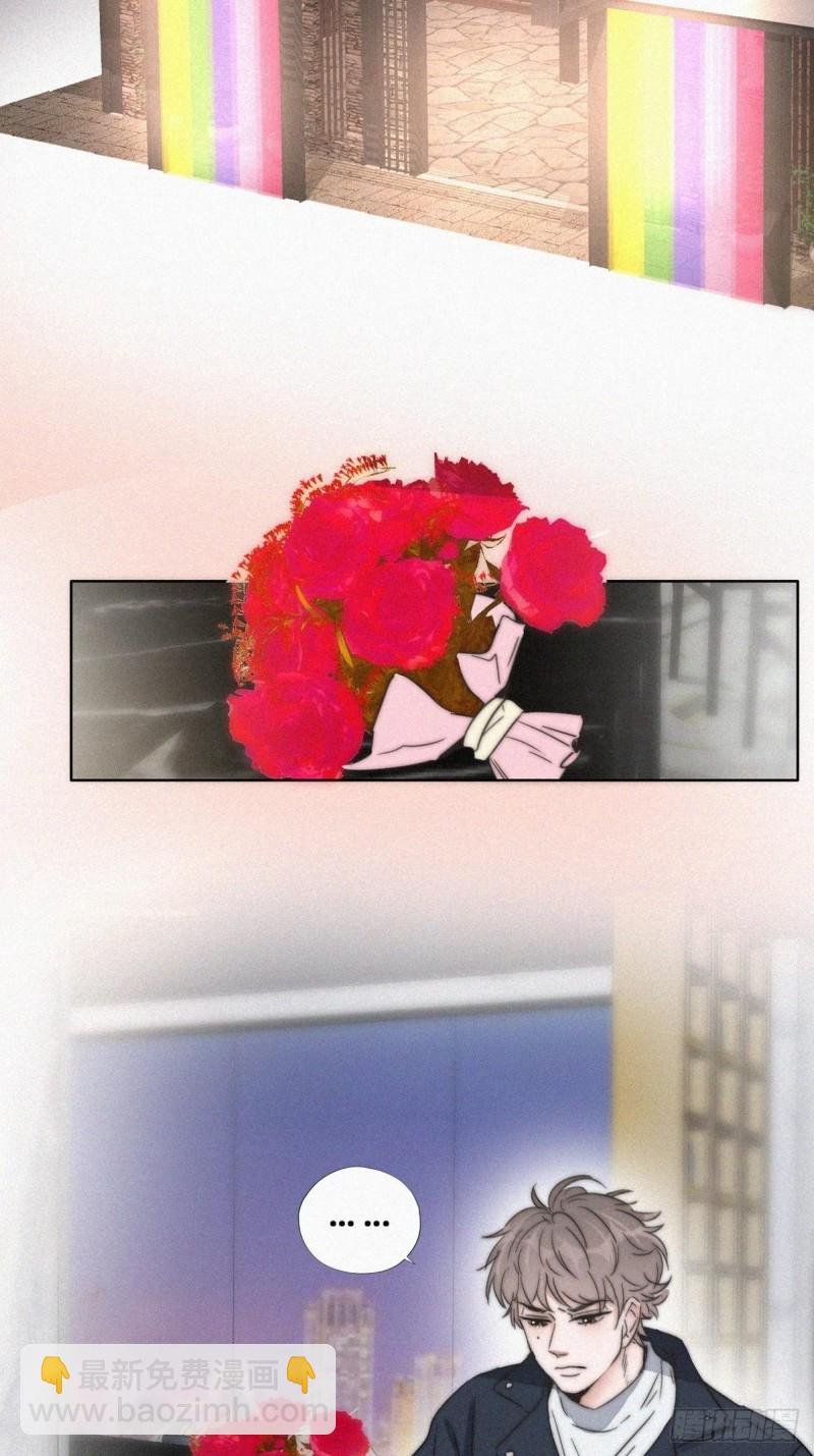 第81话 设计整绿箭