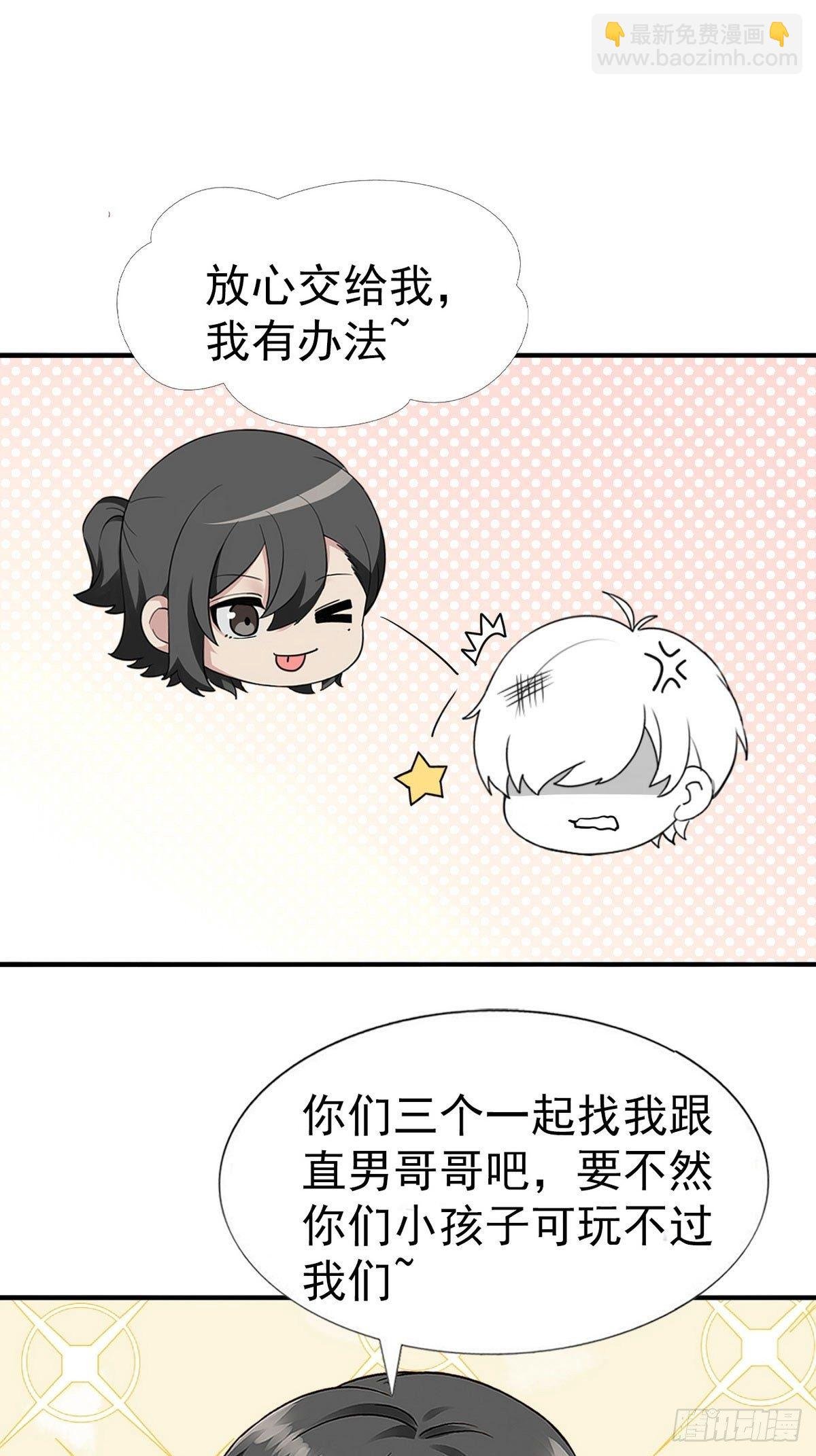 春节番外