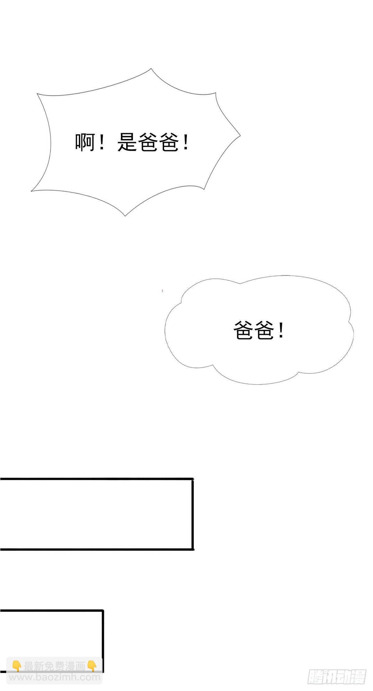 春节番外
