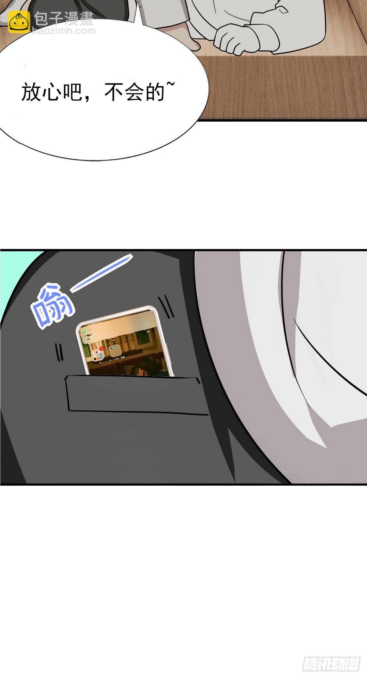 春节番外