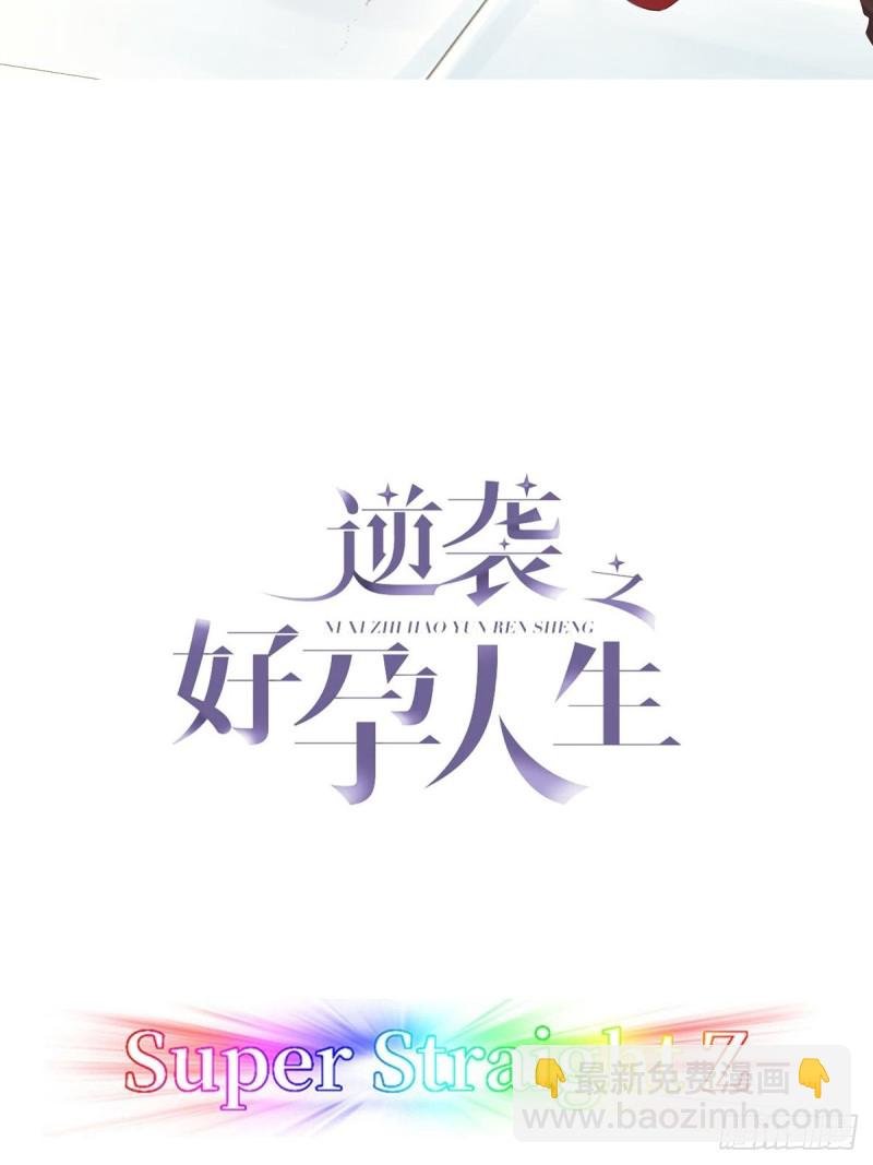 第82话 好戏开始