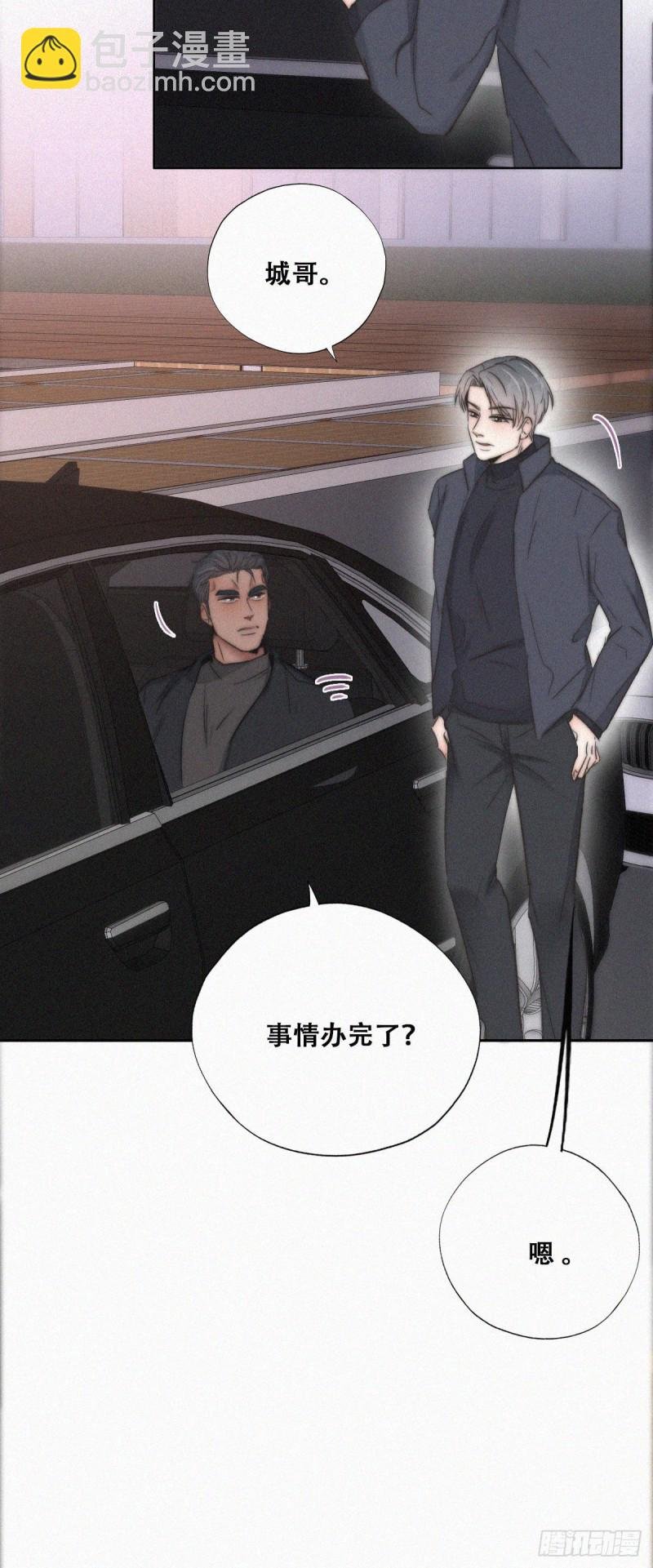 第82话 好戏开始