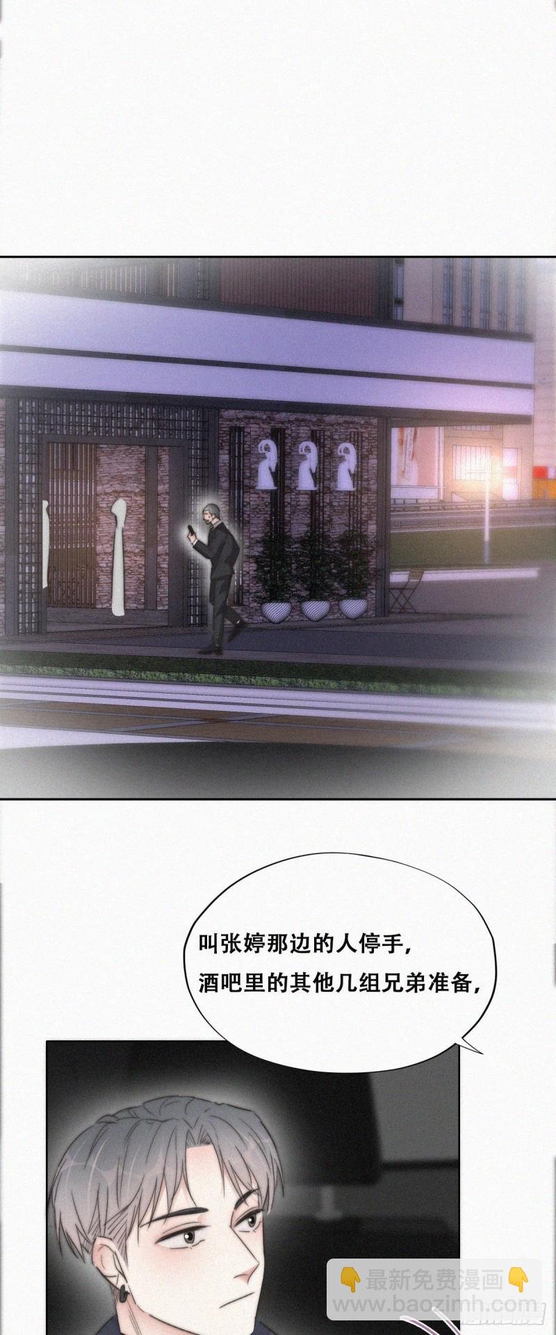 第82话 好戏开始