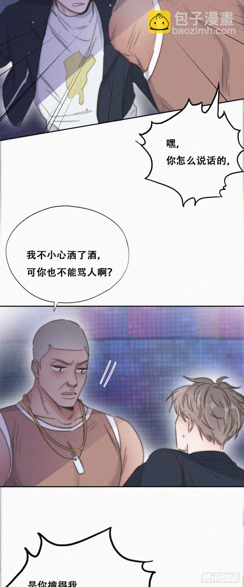 第82话 好戏开始