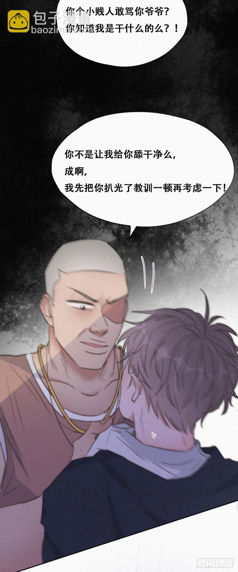 第82话 好戏开始