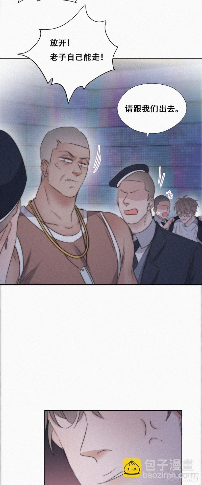 第83话 看他想怎么死