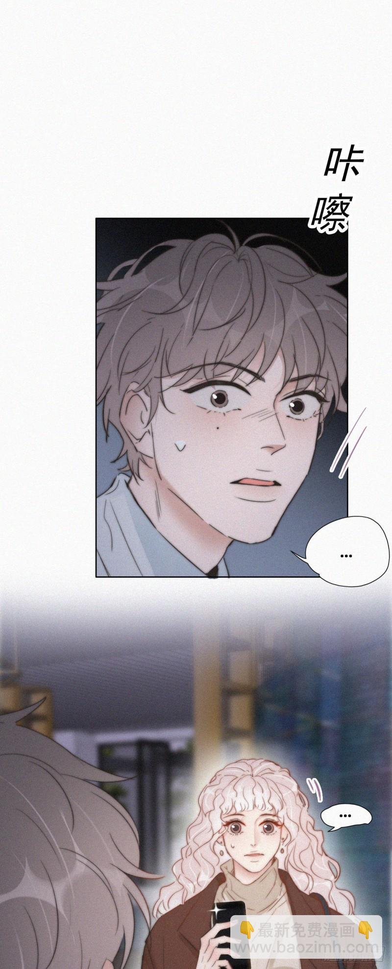 第83话 看他想怎么死