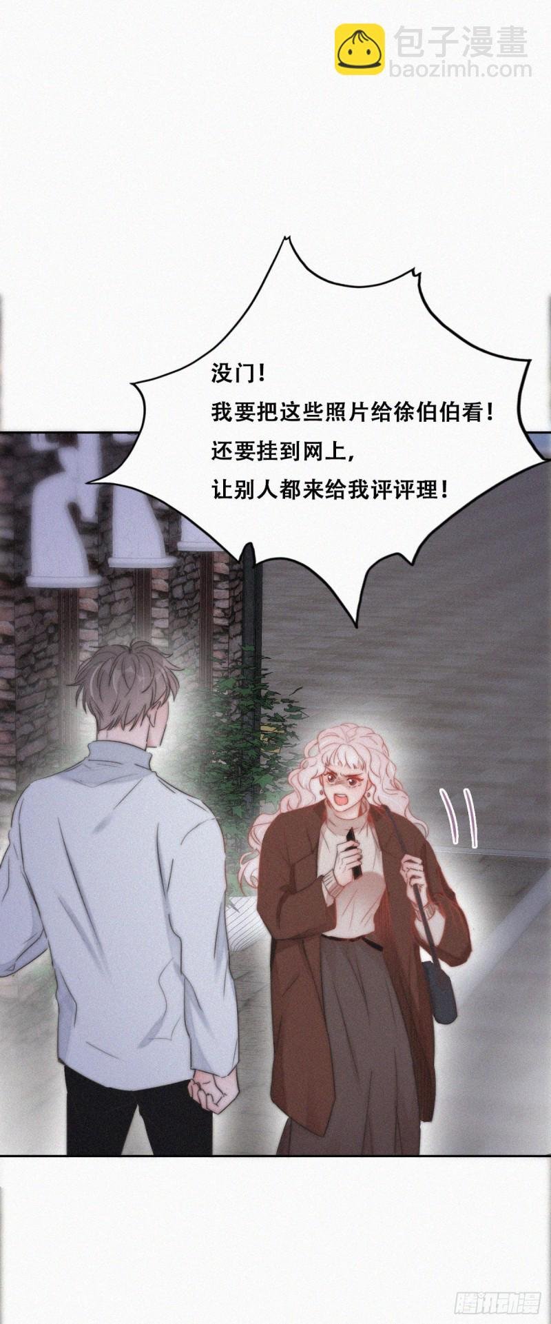 第83话 看他想怎么死