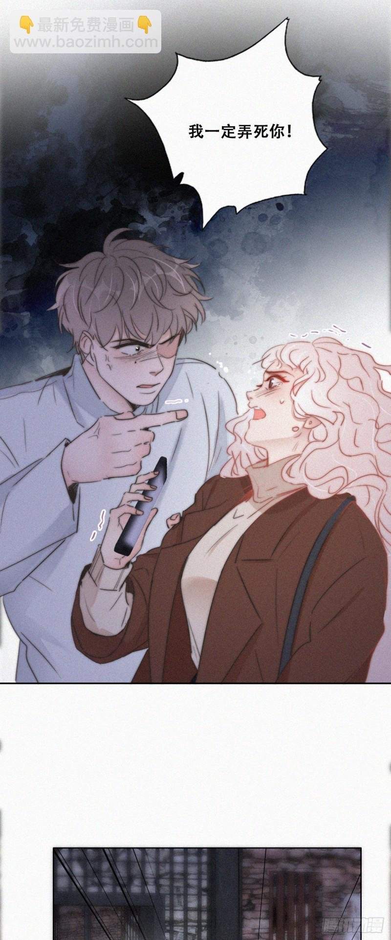 第83话 看他想怎么死