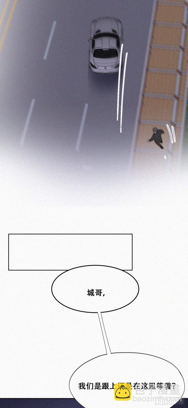 第83话 看他想怎么死