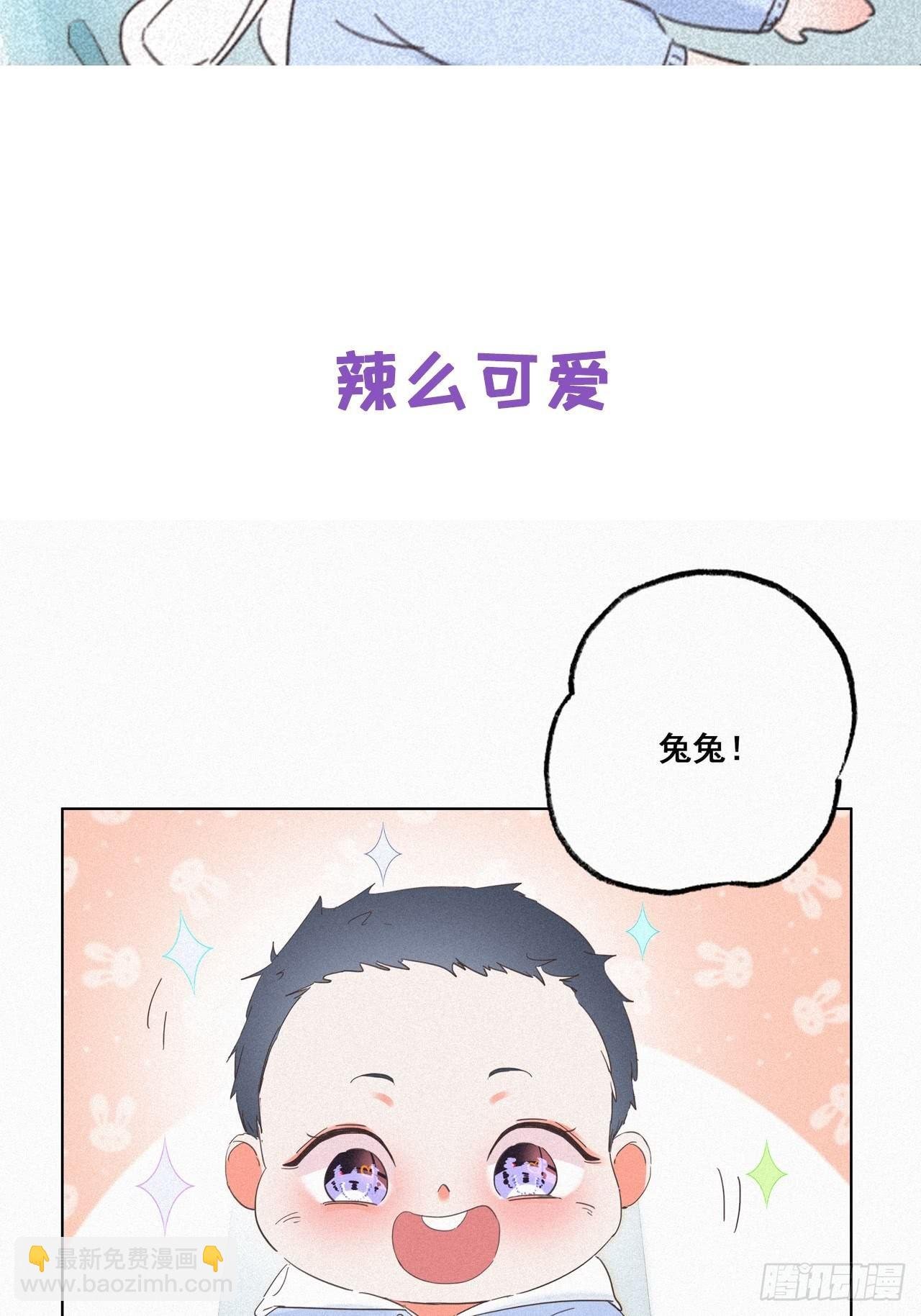 儿童节番外：可爱包子营业