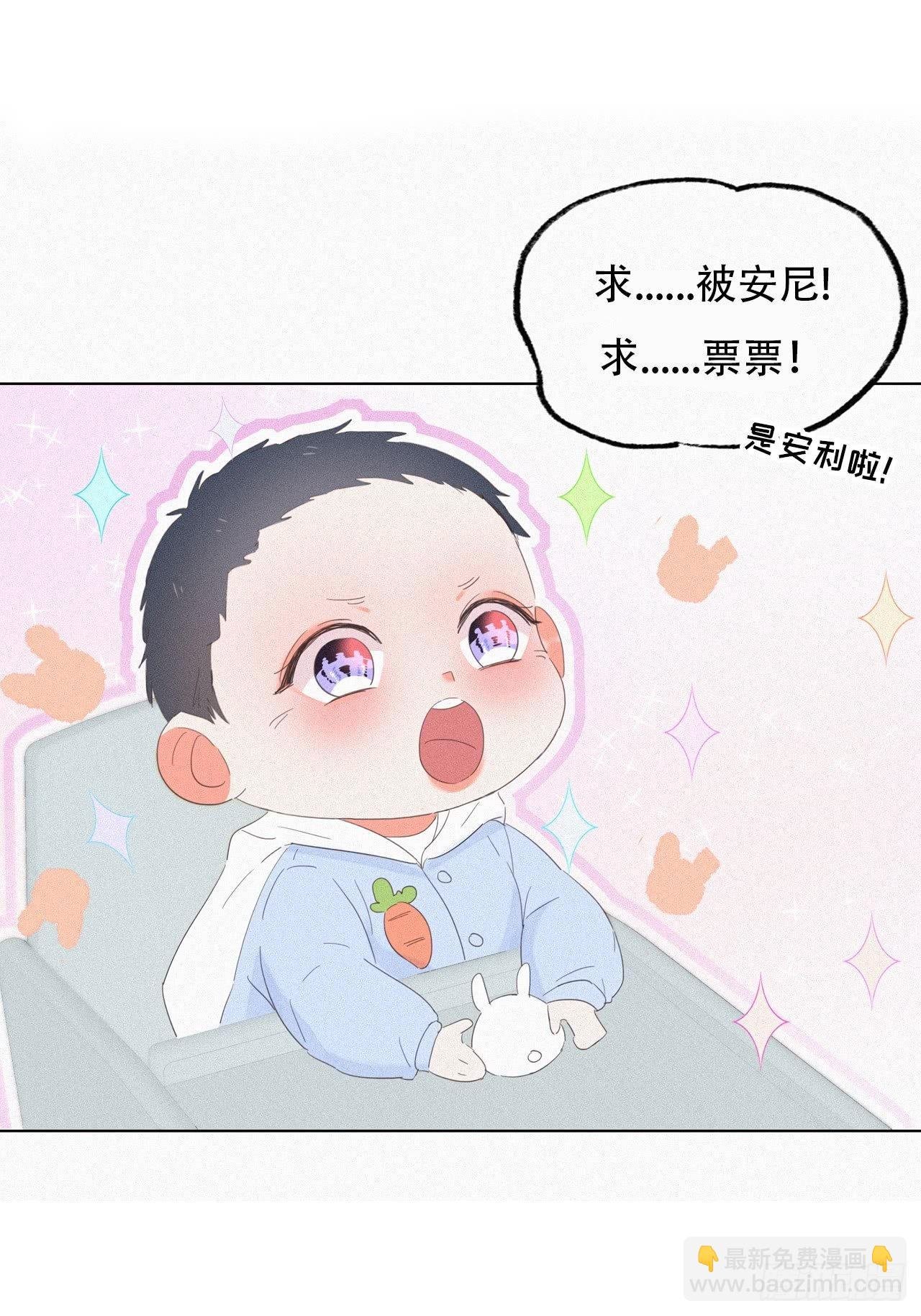 儿童节番外：可爱包子营业