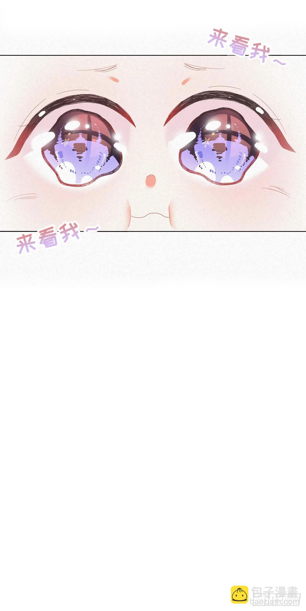 儿童节番外：可爱包子营业