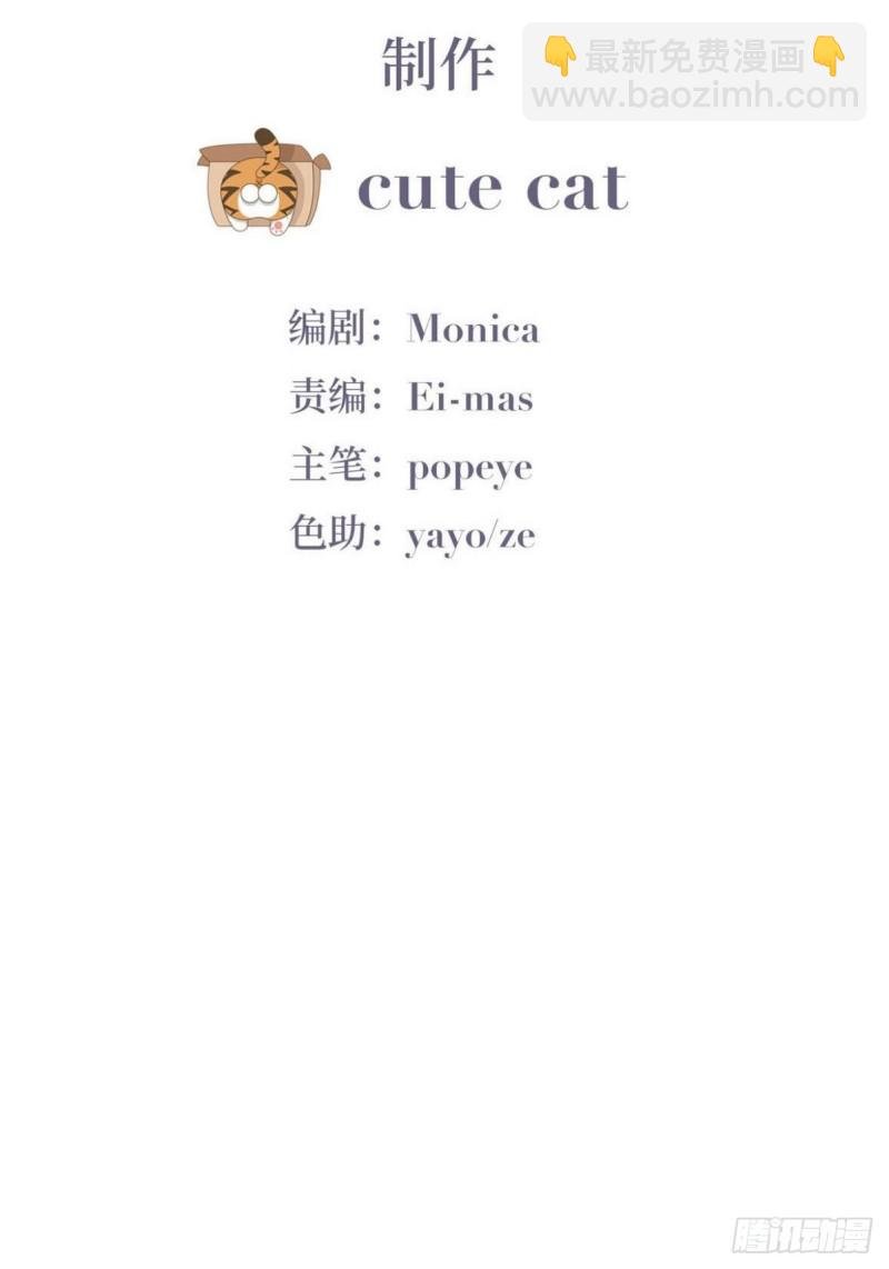 第85话 绿箭下线