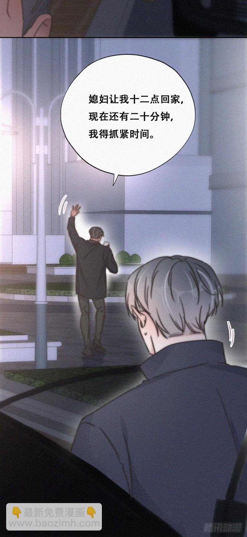 第85话 绿箭下线