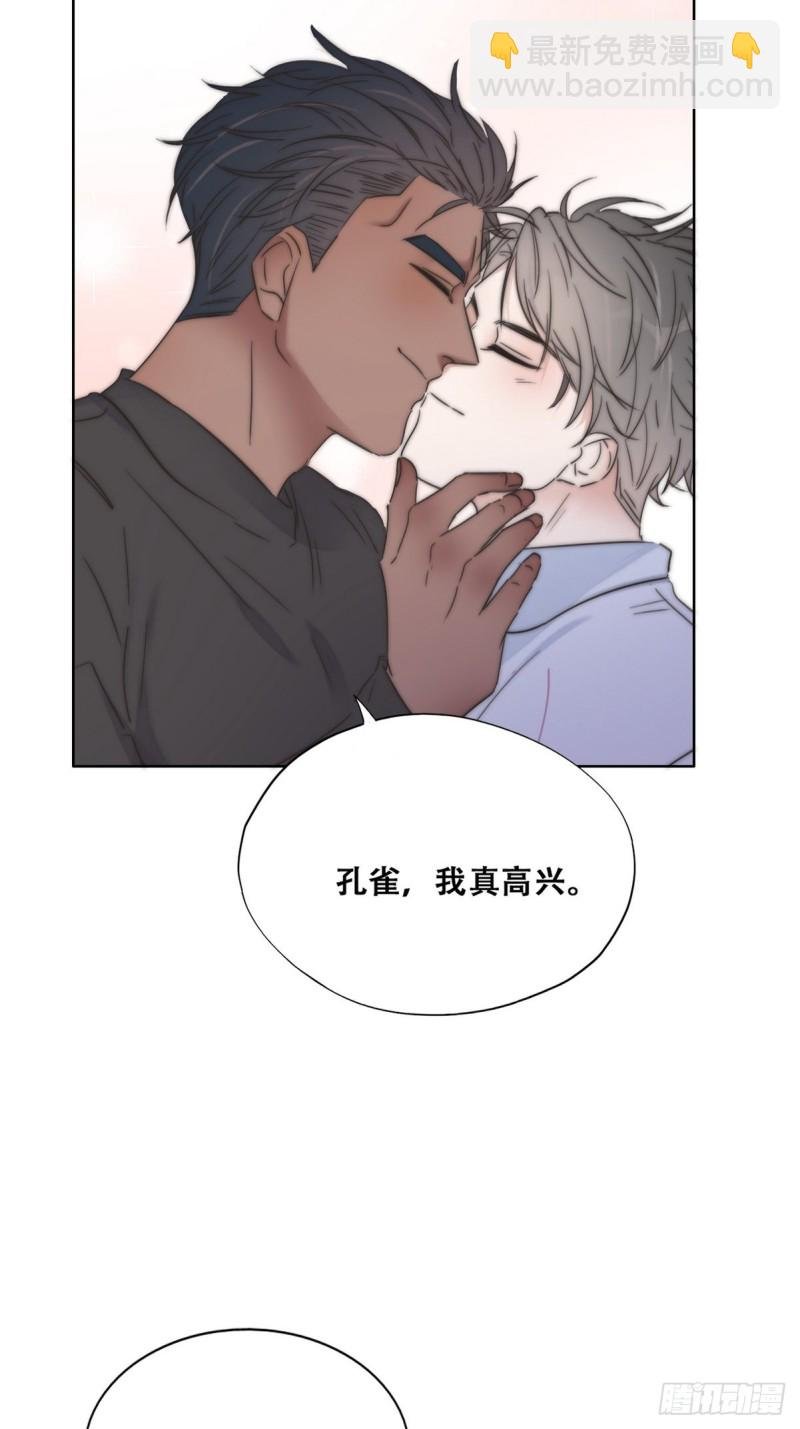第86话 腻歪腻歪