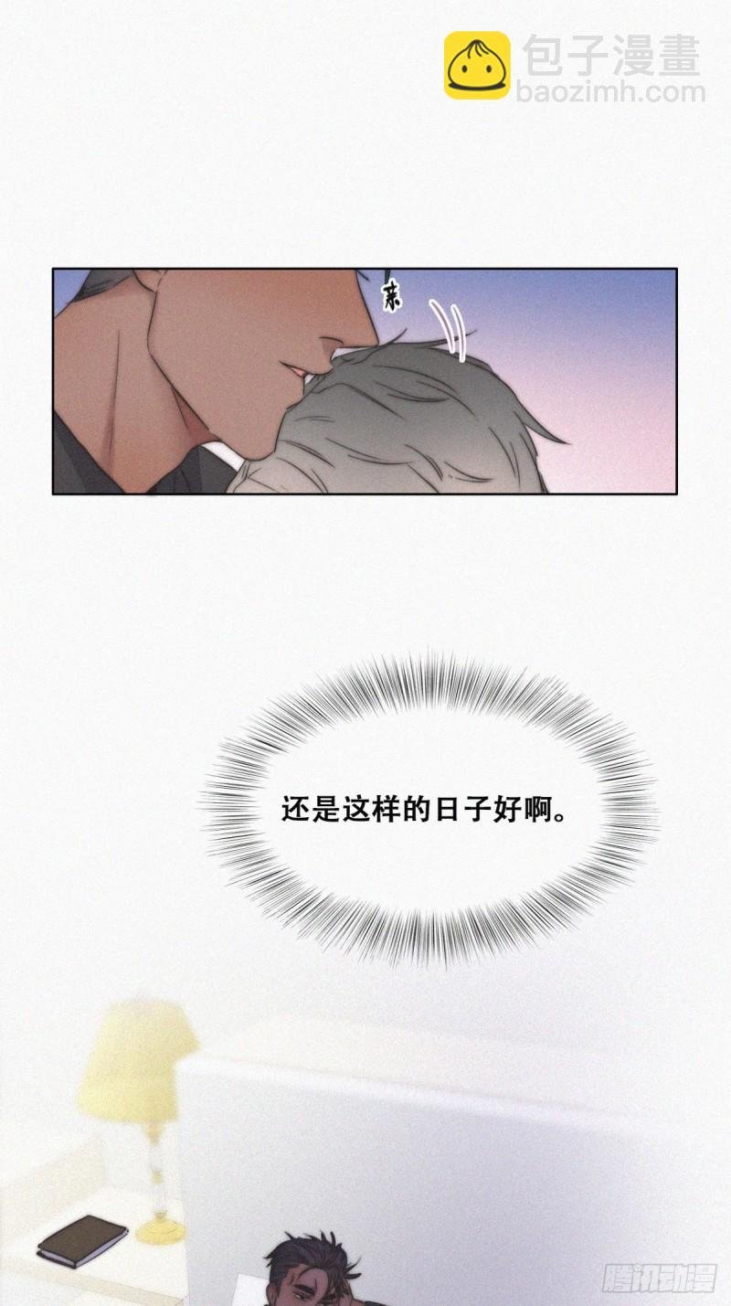 第86话 腻歪腻歪