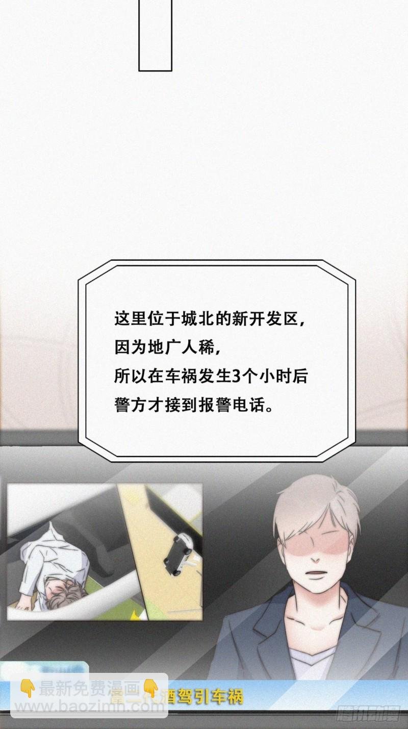第86话 腻歪腻歪