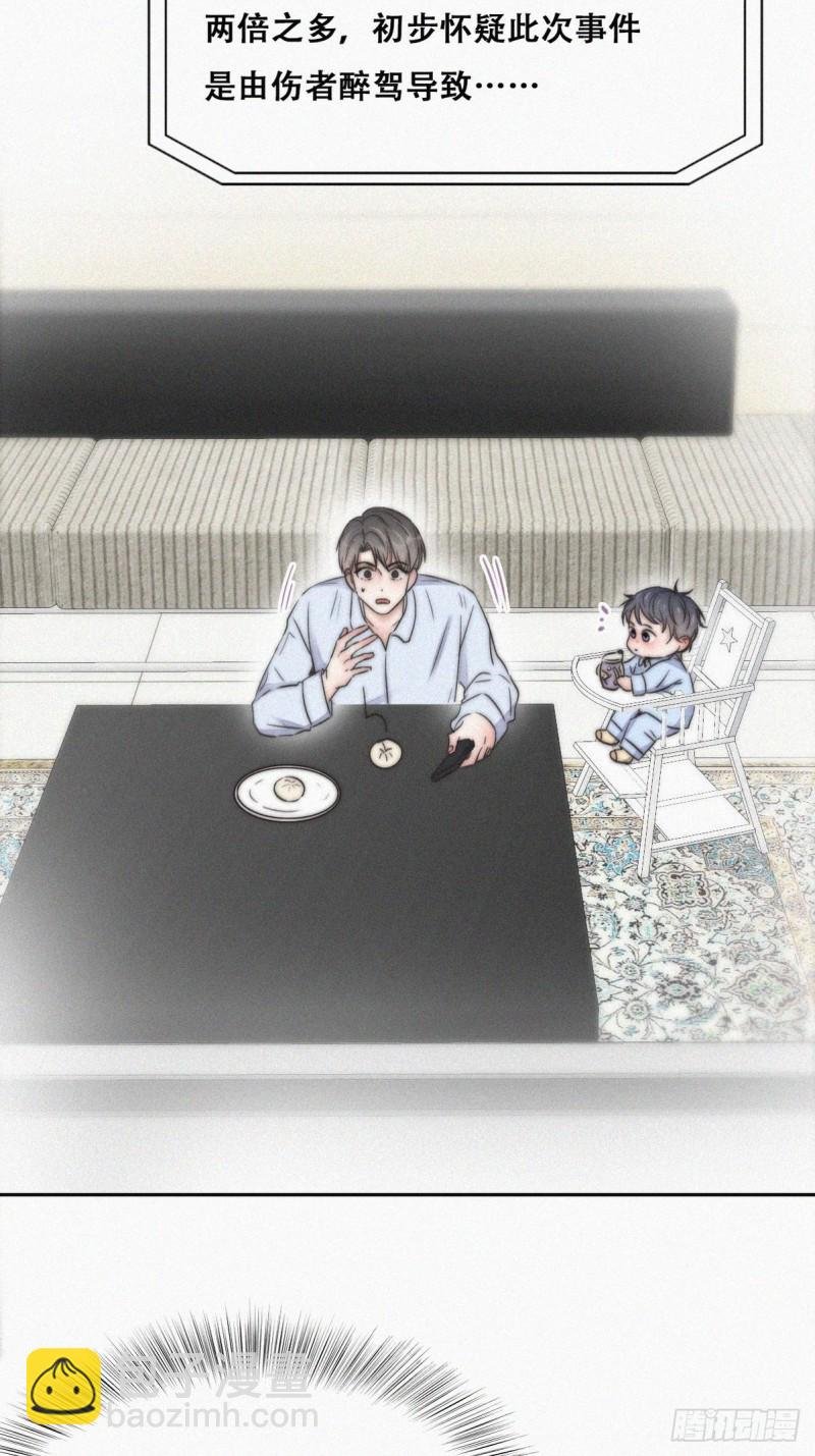 第86话 腻歪腻歪