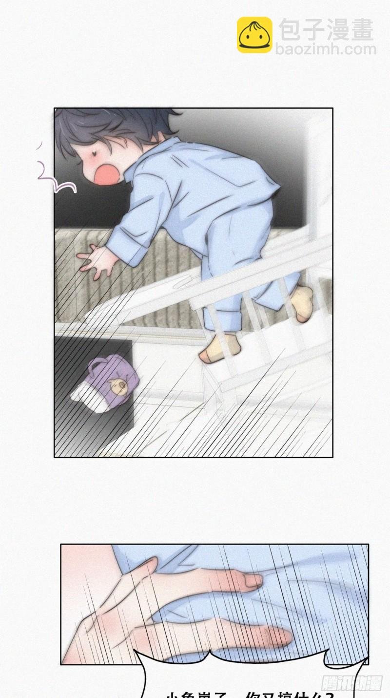 第86话 腻歪腻歪