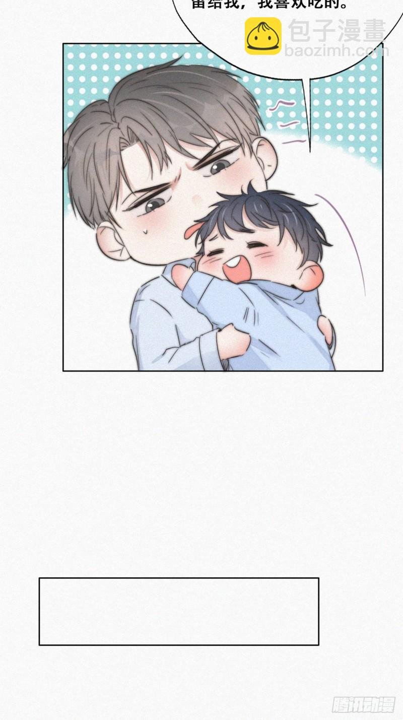 第86话 腻歪腻歪
