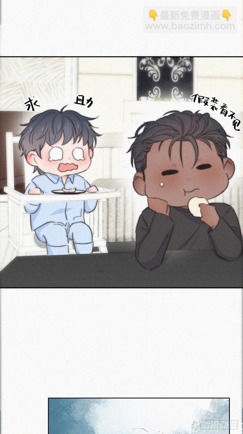 第87话 黑炭求亲亲