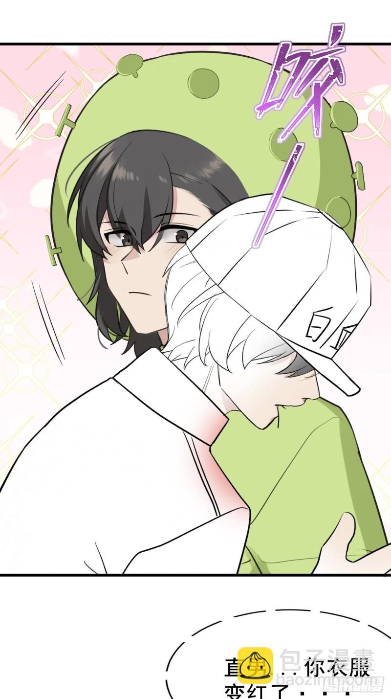 第87话 黑炭求亲亲