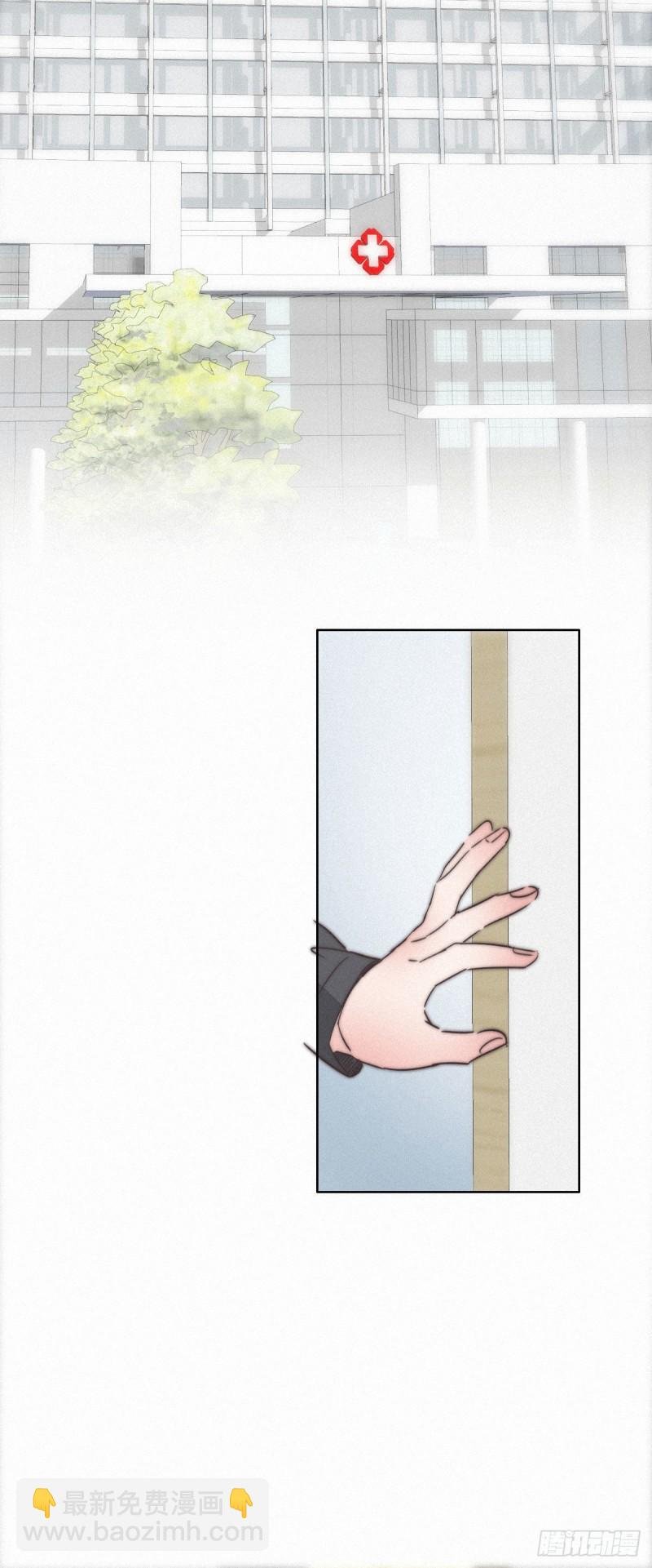 第88话 徐新年截肢