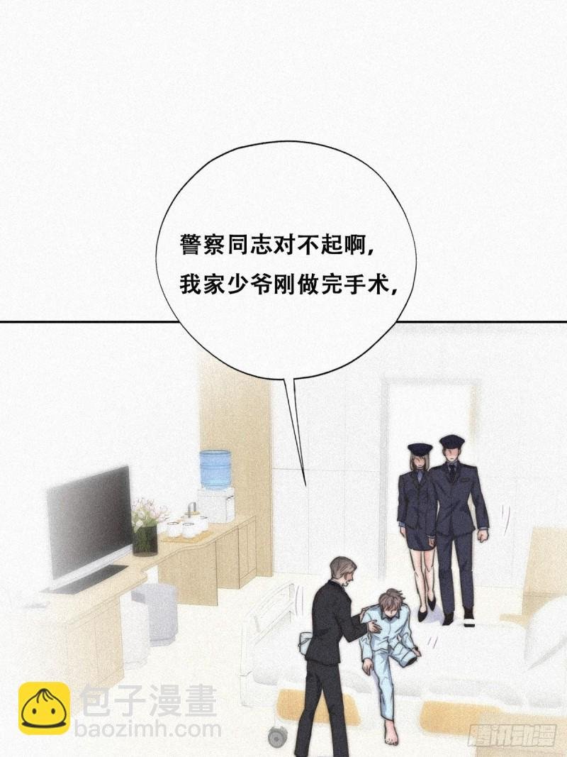 第89话 找张婷谈判