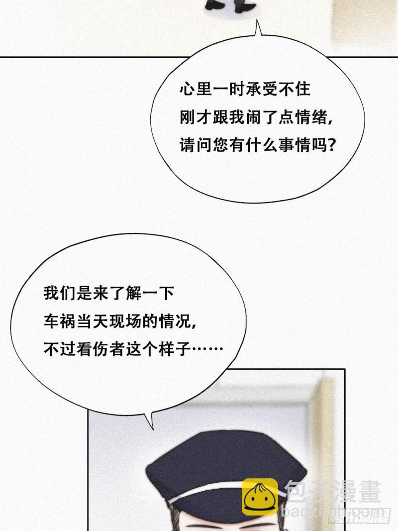 第89话 找张婷谈判