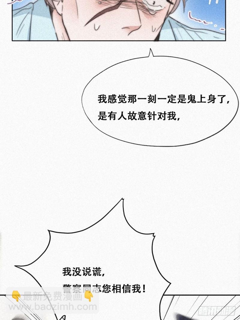 第89话 找张婷谈判