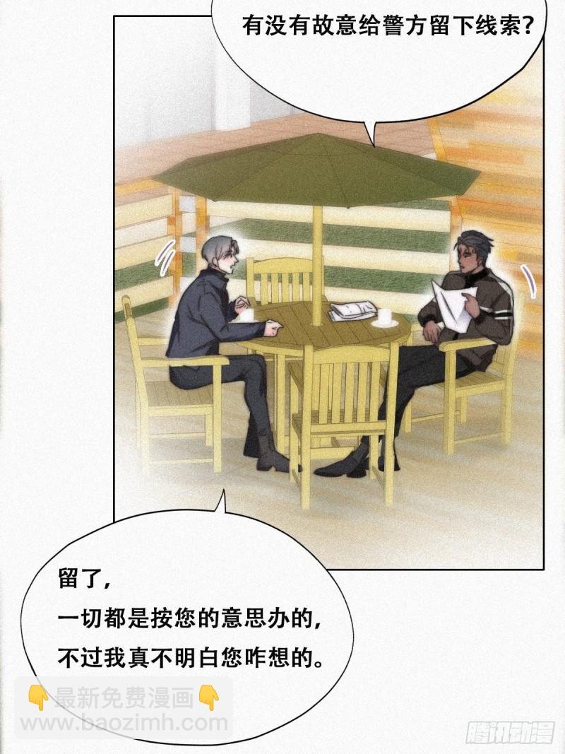 第89话 找张婷谈判