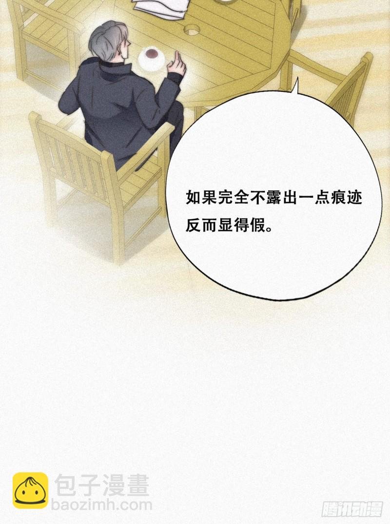 第89话 找张婷谈判