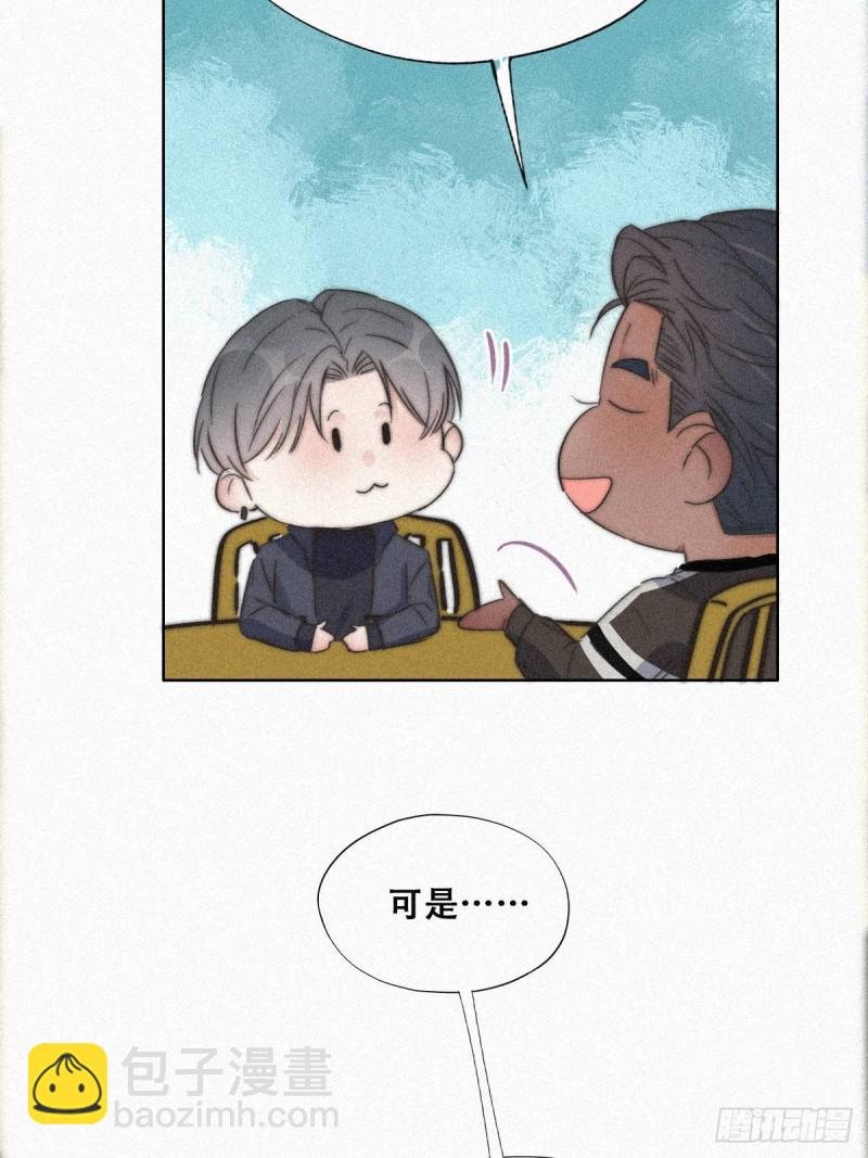第89话 找张婷谈判