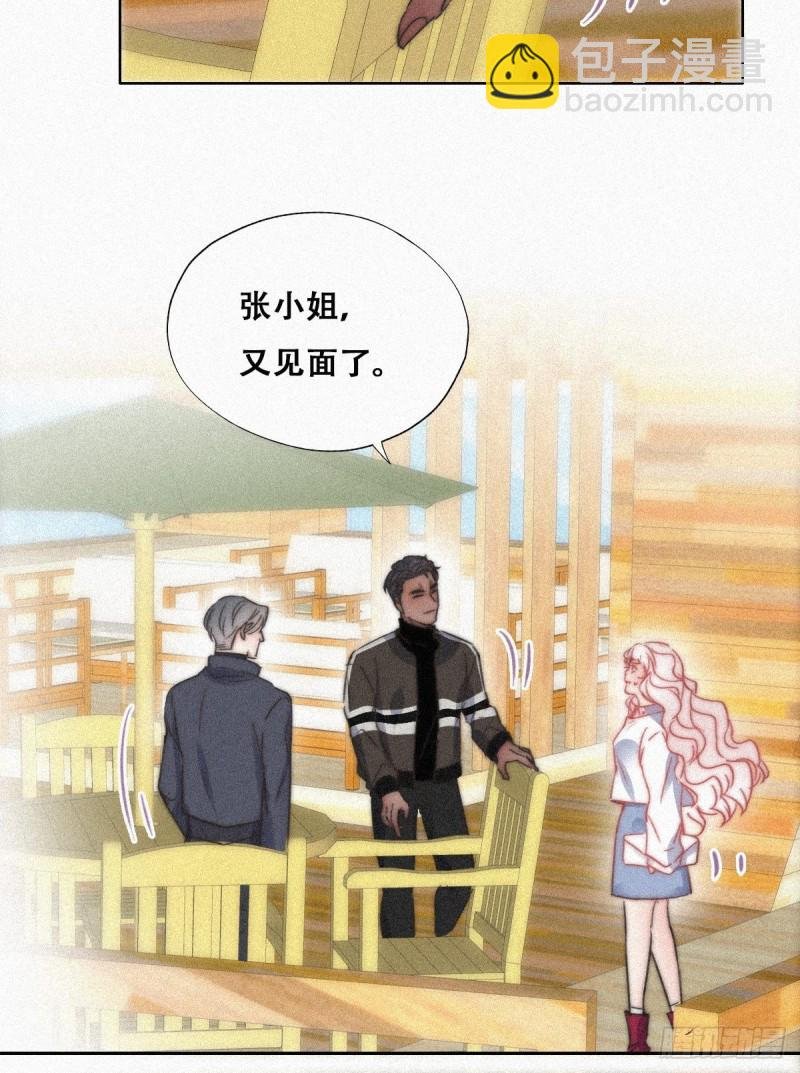 第89话 找张婷谈判