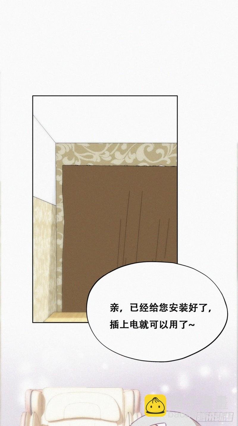 第93话 新女婿上门