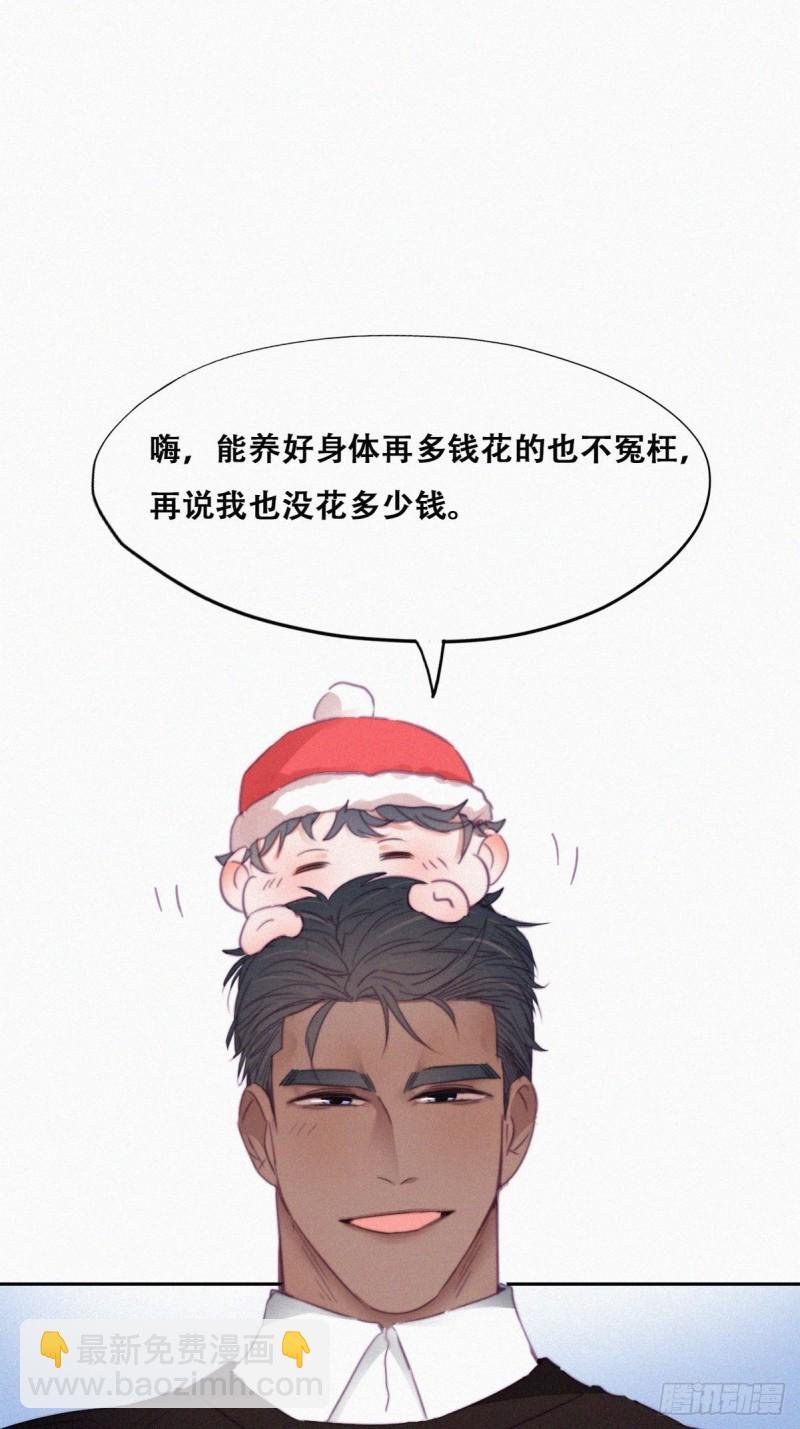 第93话 新女婿上门