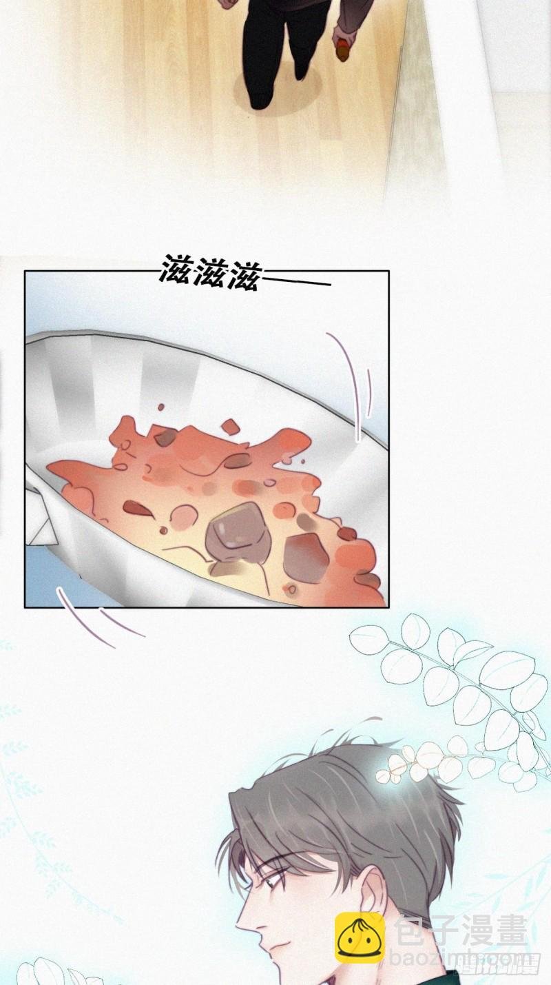 第93话 新女婿上门
