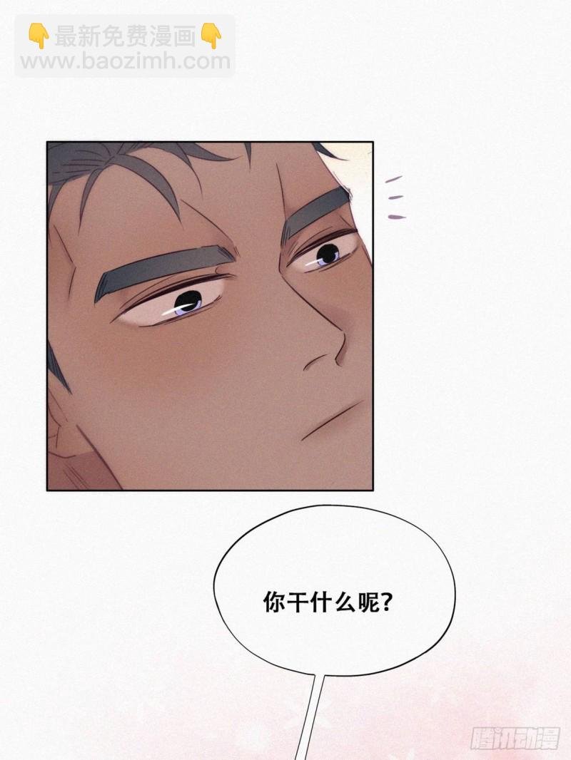 第93话 新女婿上门
