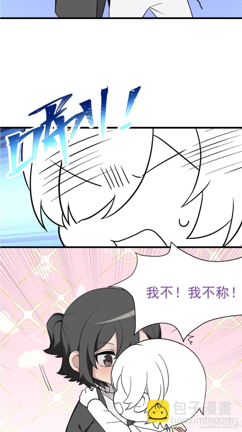 第93话 新女婿上门