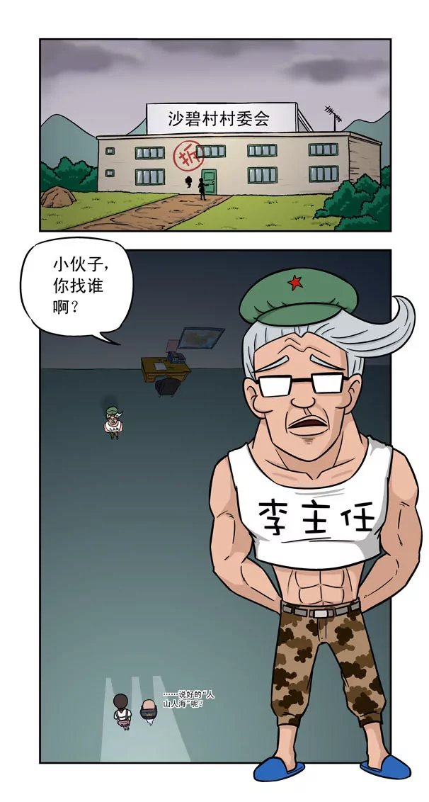 第1话